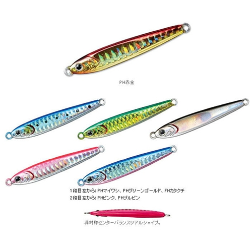 常時特価商品★TGベイト30g〜150g #05(PHマイワシ)