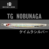 TG NOBUNAGA(ケイムラシルバー)