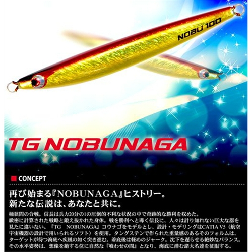 TG NOBUNAGA(ピンクヘッドグロー) ※2013新色