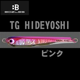 TG HIDEYOSHI(ピンク)