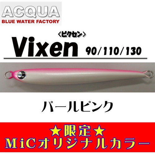Vixen(ビクセン) 13MiCオリカラ(ゼブラゴールド)